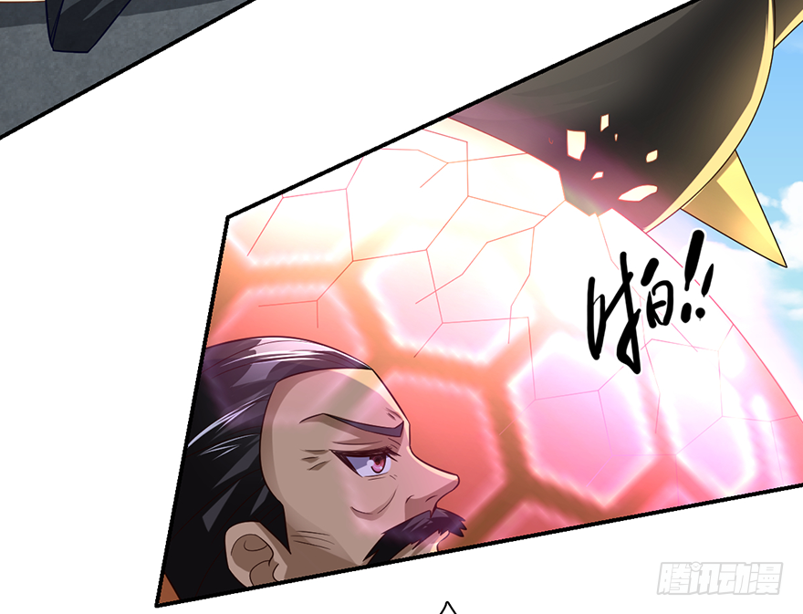 🍼都市至尊天师 爆、爆衣大法？ 第27页