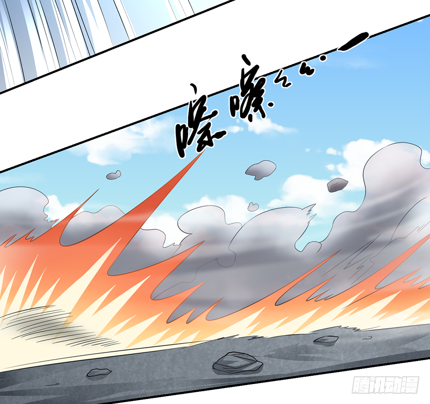 🍼都市至尊天师 爆、爆衣大法？ 第29页