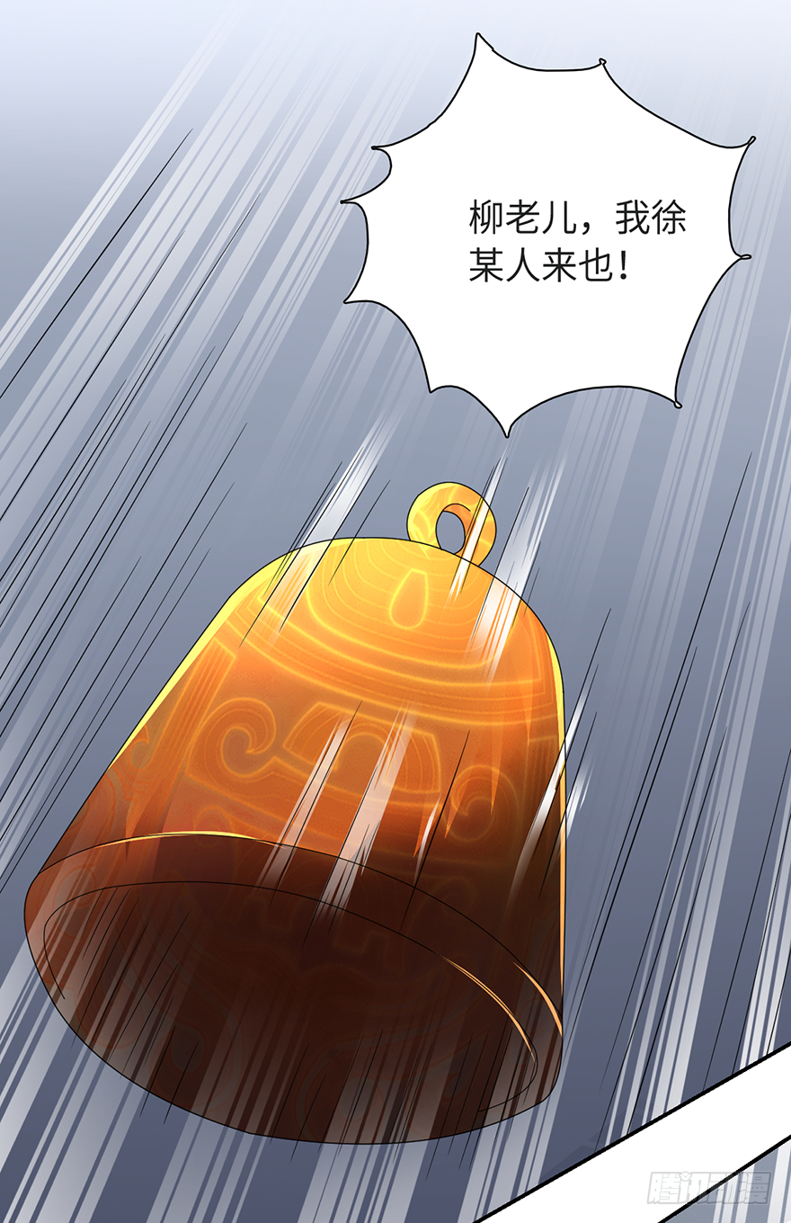 🍼都市至尊天师 爆、爆衣大法？ 第3页