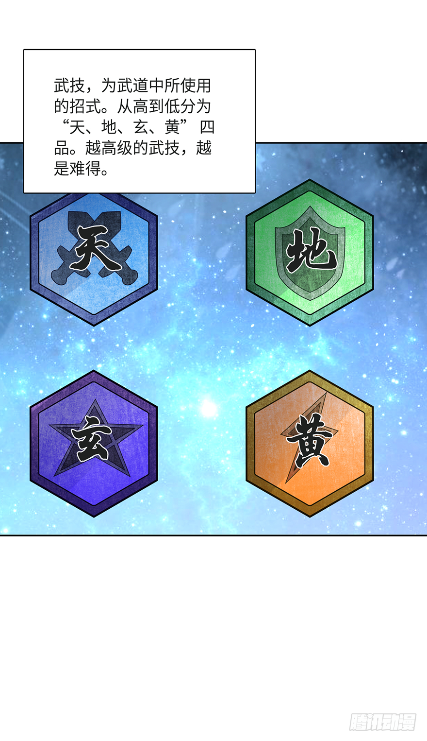🍼都市至尊天师 爆、爆衣大法？ 第33页