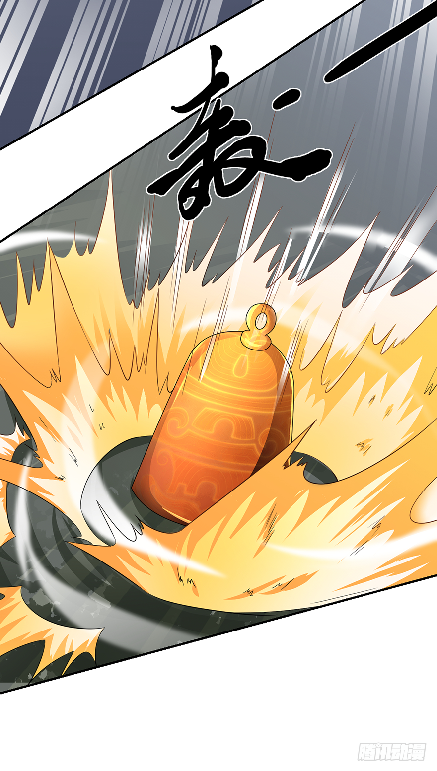 🍼都市至尊天师 爆、爆衣大法？ 第4页