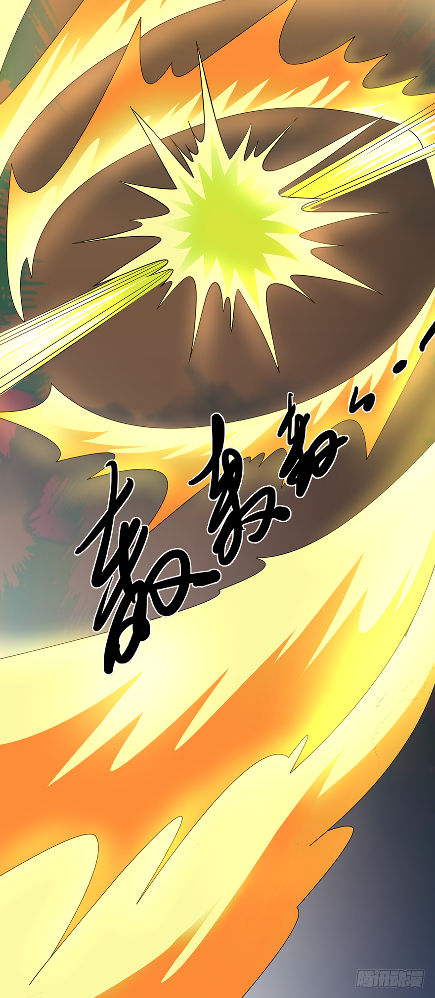🍼都市至尊天师 加藤鹰之手 第12页