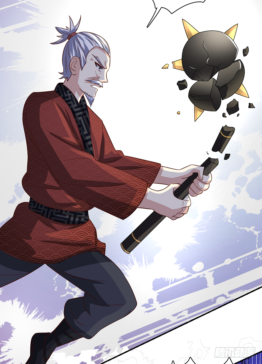 🍼都市至尊天师 加藤鹰之手 第14页