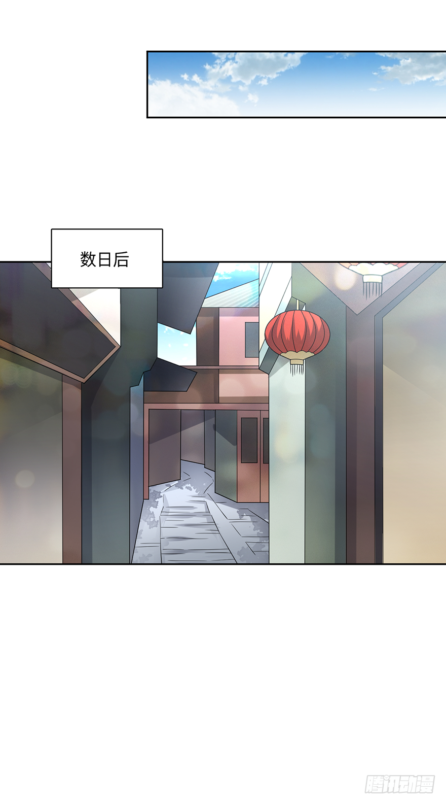 🍼都市至尊天师 武尊令牌？老子不屑 第17页