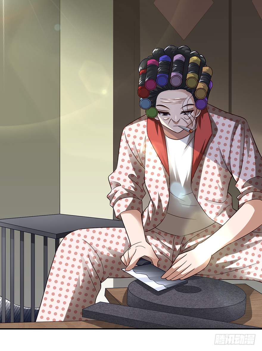 🍼都市至尊天师 武尊令牌？老子不屑 第22页