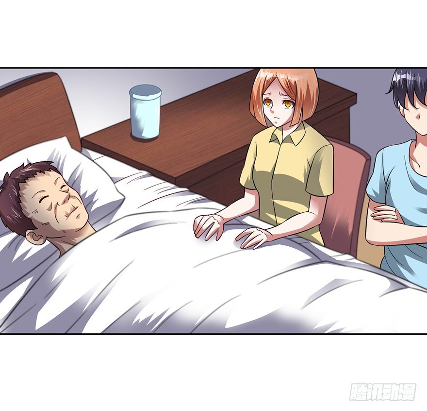 🍼都市至尊天师 毒子 第12页