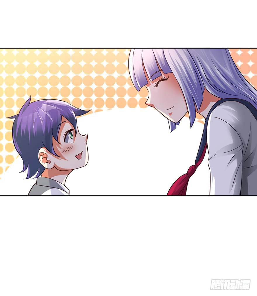 🍼都市至尊天师 毒子 第6页