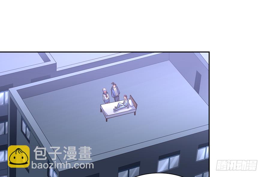 🍼都市至尊天师 向天借命 第15页