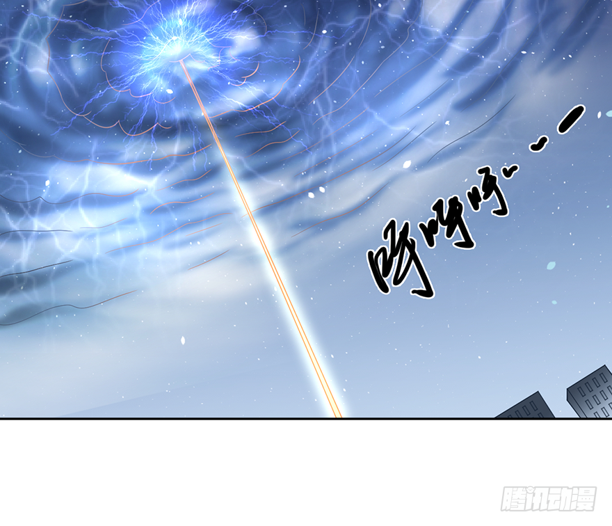 🍼都市至尊天师 向天借命 第29页