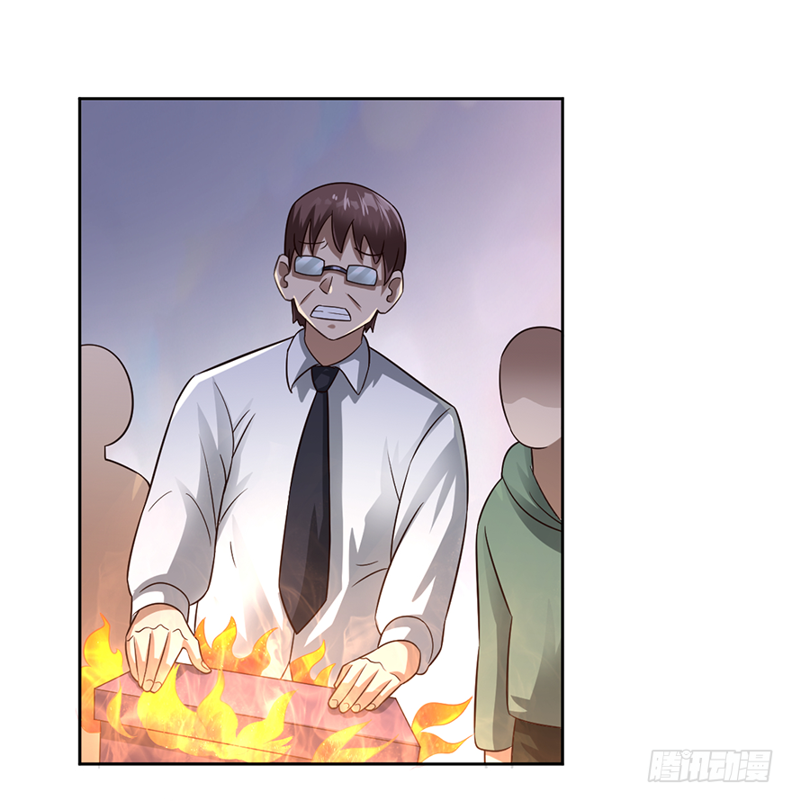 🍼都市至尊天师 向天借命 第3页