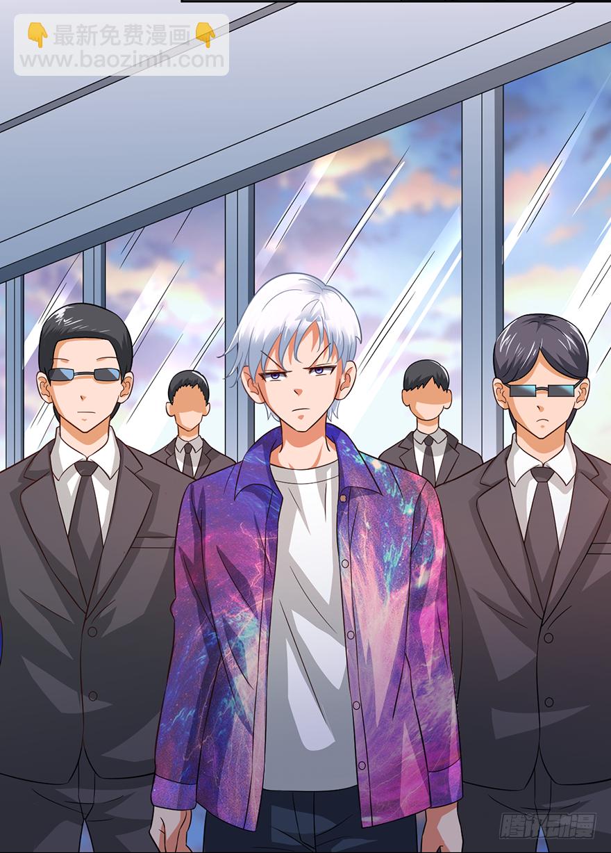 🍼都市至尊天师 血脉之力 第11页