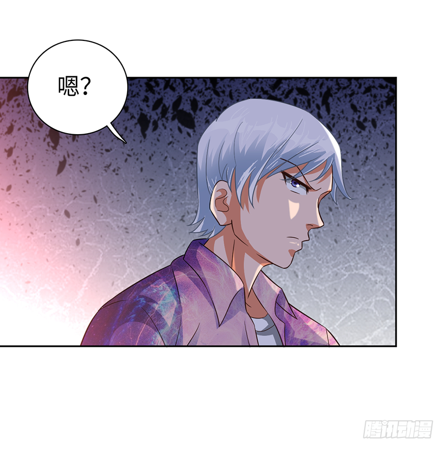 🍼都市至尊天师 血脉之力 第15页