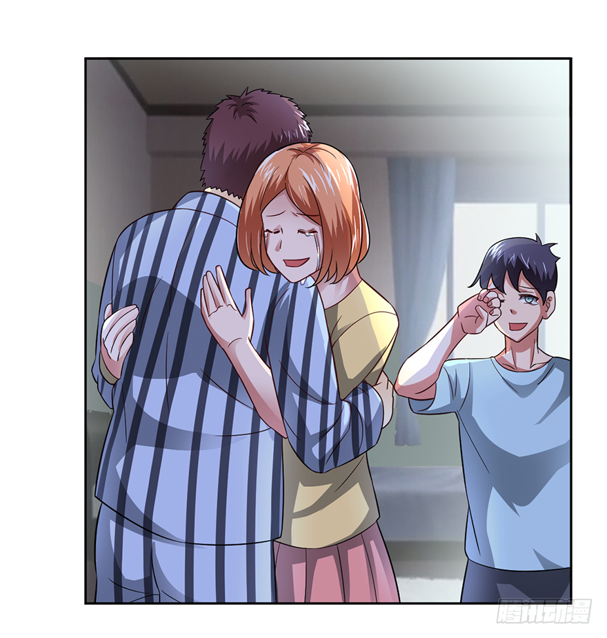 🍼都市至尊天师 血脉之力 第3页