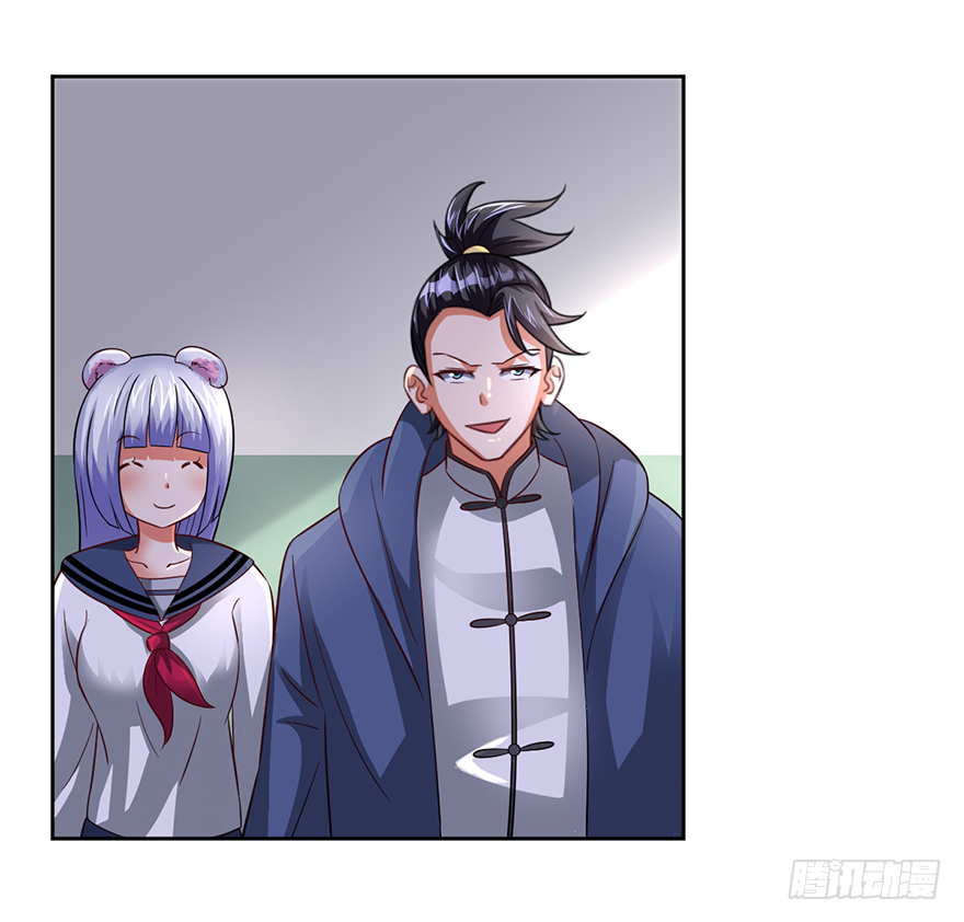 🍼都市至尊天师 血脉之力 第4页