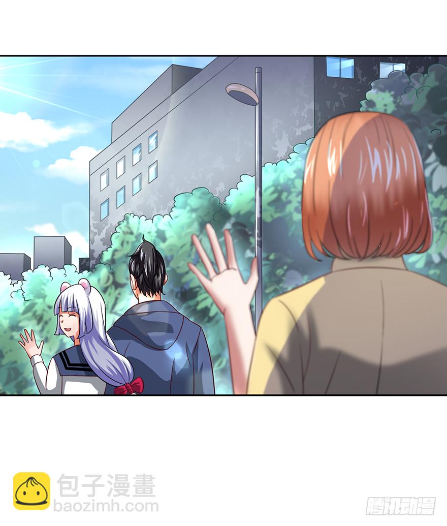 🍼都市至尊天师 血脉之力 第7页