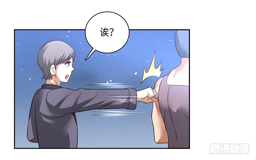 🍼都市至尊天师 一尿破阵 第15页