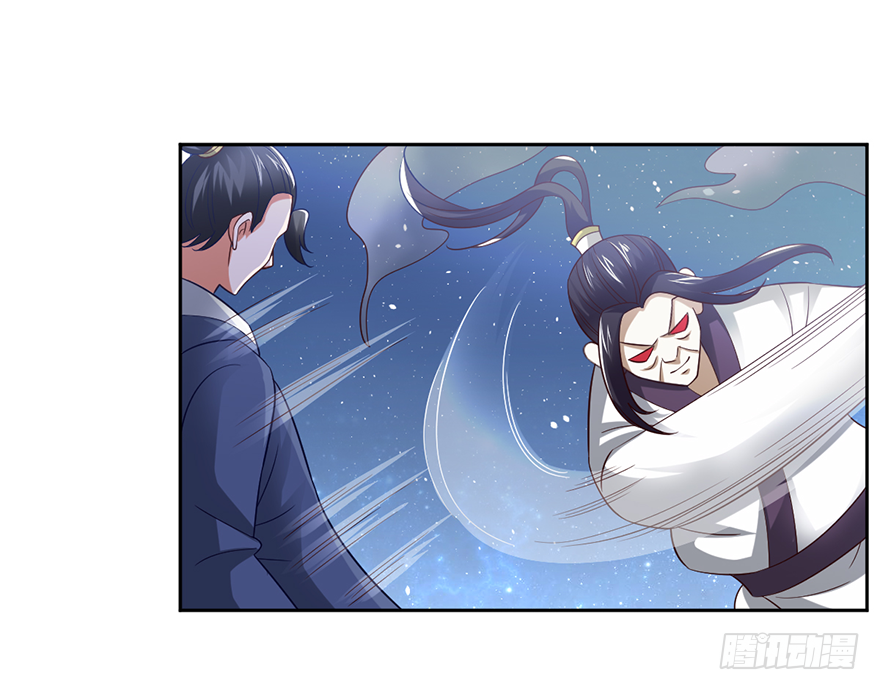 🍼都市至尊天师 十七回首掏 第11页