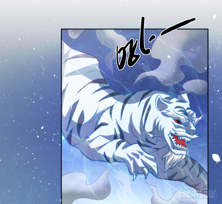 🍼都市至尊天师 十七回首掏 第13页