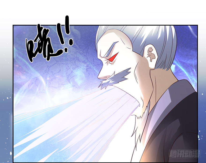🍼都市至尊天师 十七回首掏 第7页