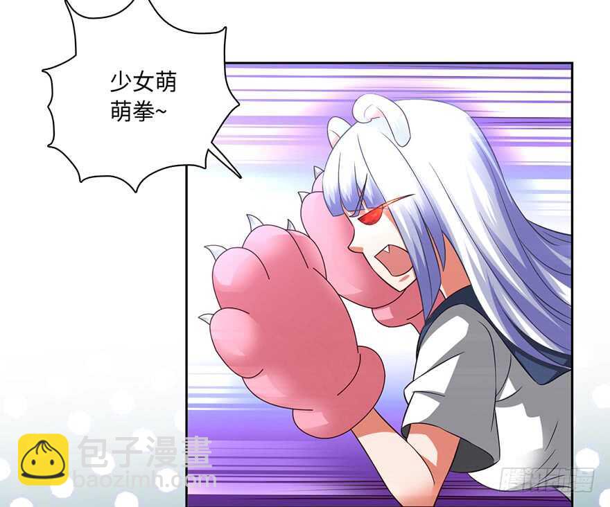 🍼都市至尊天师 月家覆灭 第11页