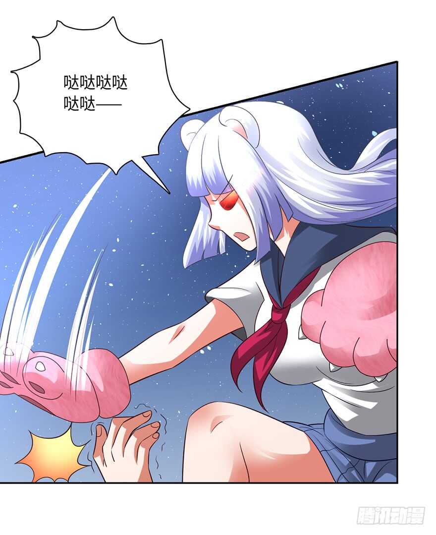 🍼都市至尊天师 月家覆灭 第13页