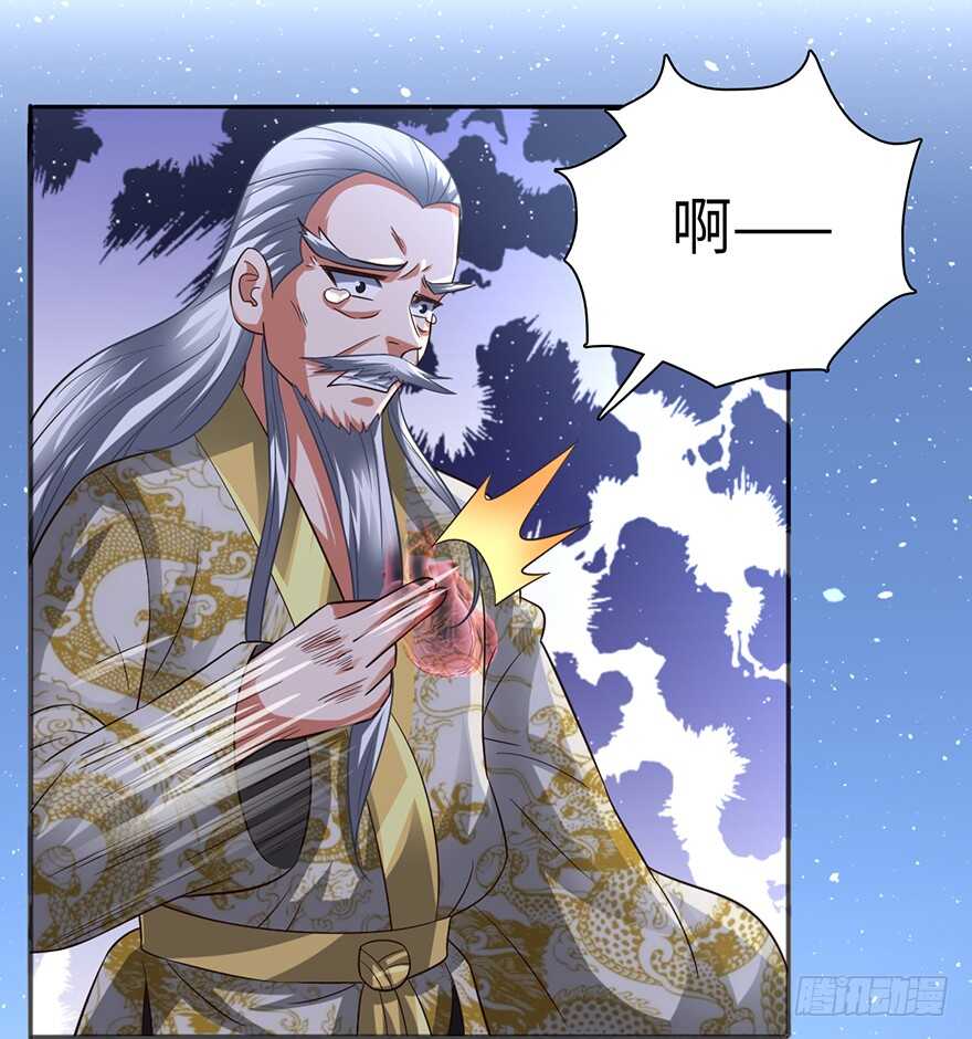 🍼都市至尊天师 月家覆灭 第18页