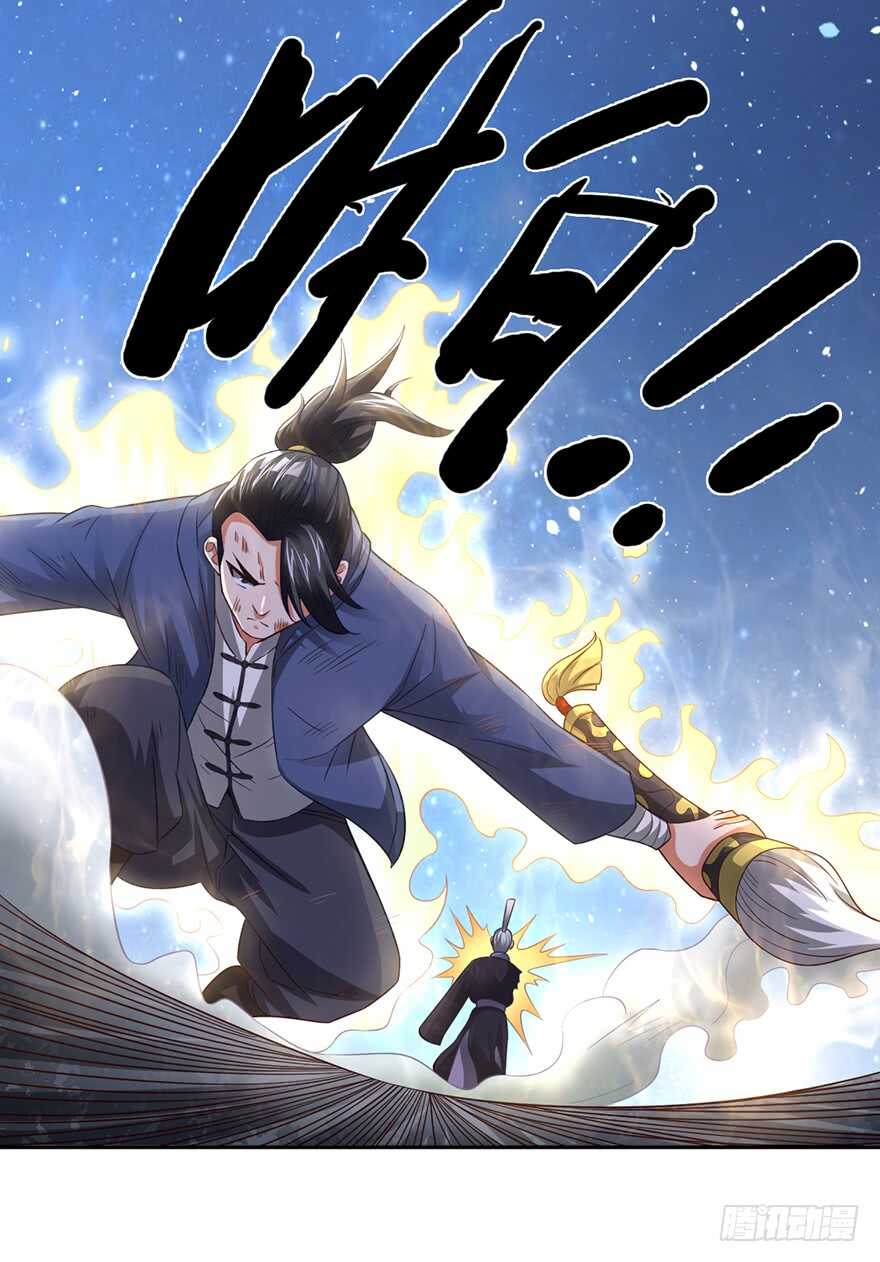 🍼都市至尊天师 月家覆灭 第3页