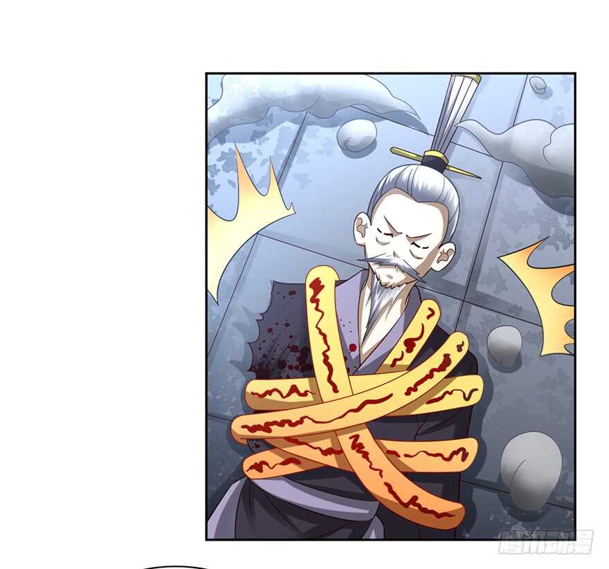 🍼都市至尊天师 月家覆灭 第5页