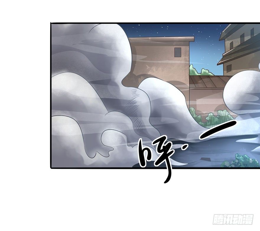 🍼都市至尊天师 吾有一笔，名为诛邪 第22页