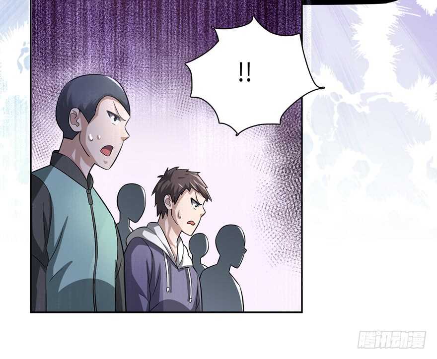 🍼都市至尊天师 不听劝？死！ 第23页