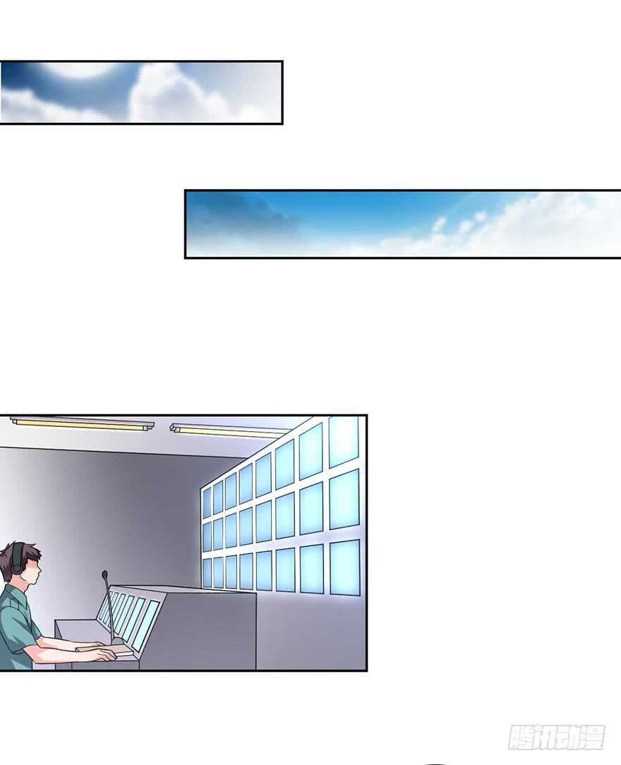 🍼都市至尊天师 十七被掳（撸？） 第12页