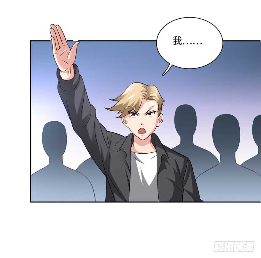 🍼都市至尊天师 十七被掳（撸？） 第2页