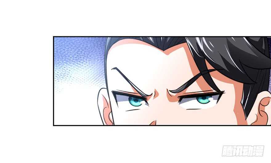 🍼都市至尊天师 十七被掳（撸？） 第21页