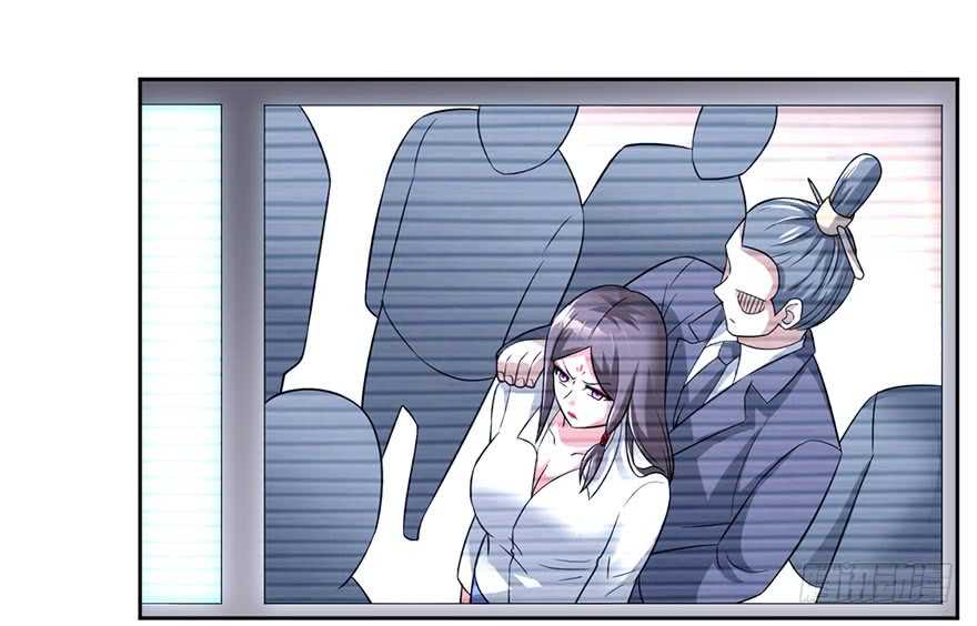 🍼都市至尊天师 十七被掳（撸？） 第23页