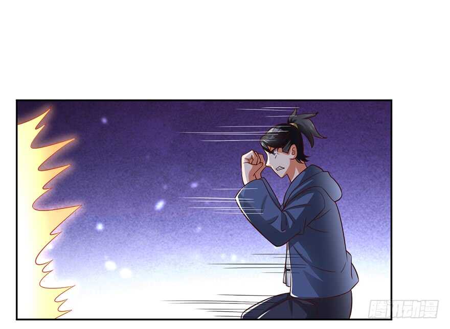 🍼都市至尊天师 发令之术 第18页