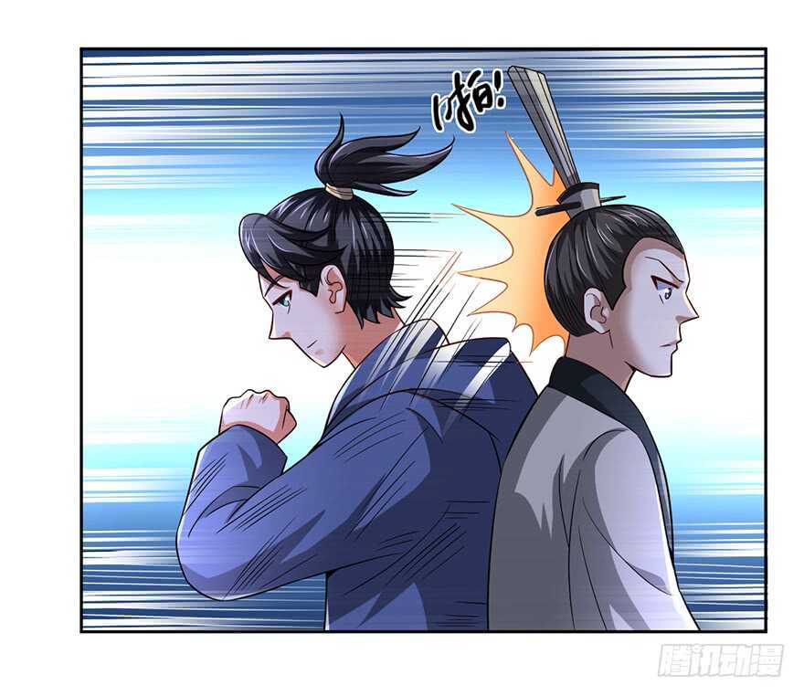 🍼都市至尊天师 发令之术 第2页