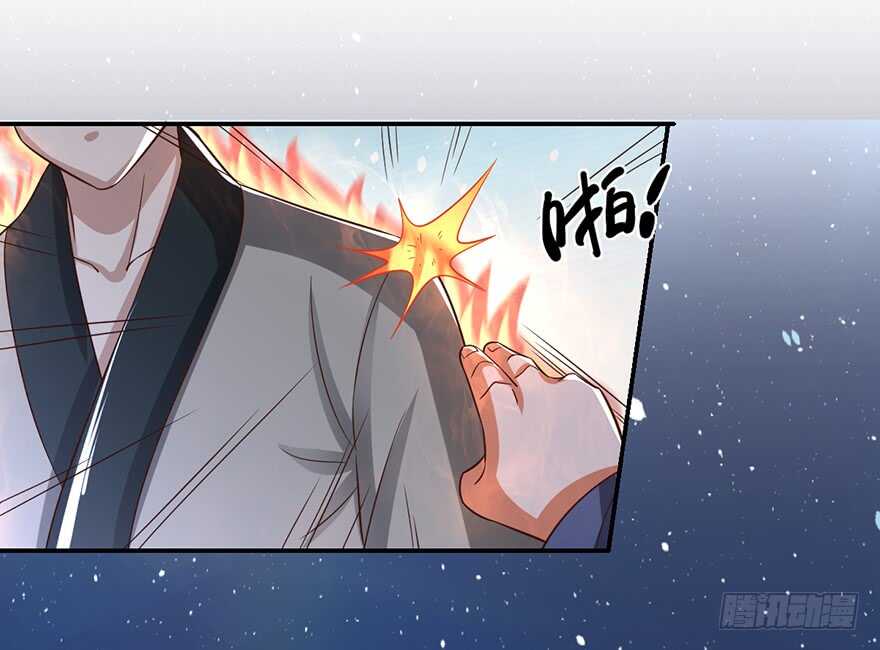 🍼都市至尊天师 发令之术 第24页