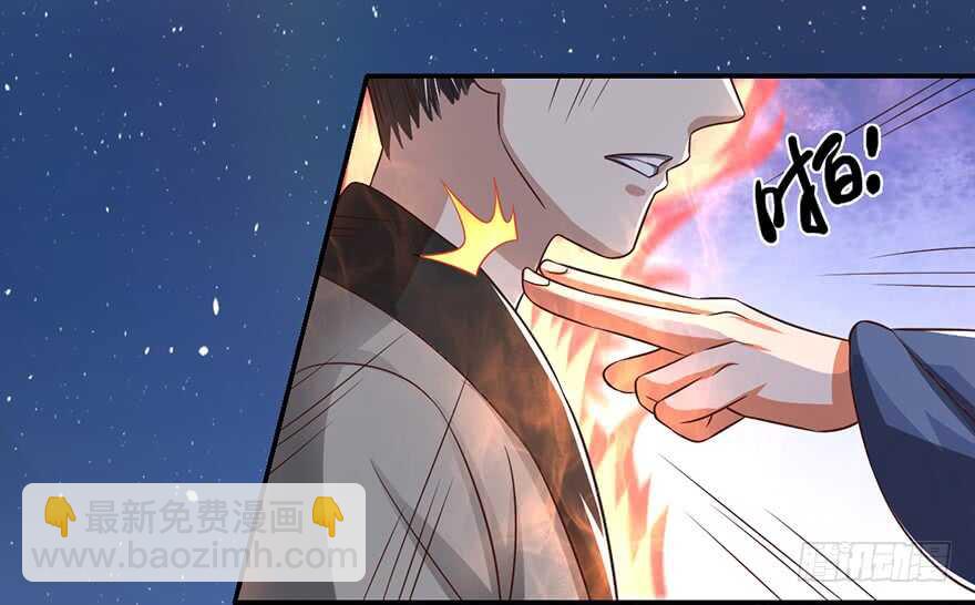 🍼都市至尊天师 发令之术 第25页
