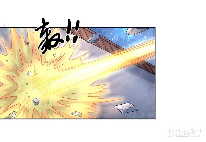 🍼都市至尊天师 发令之术 第27页