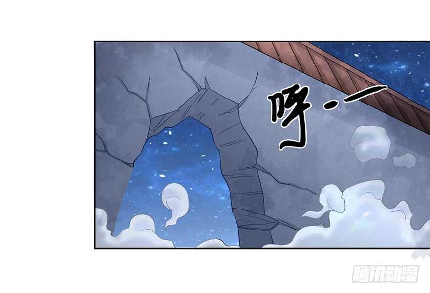 🍼都市至尊天师 发令之术 第28页