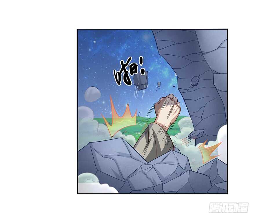 🍼都市至尊天师 发令之术 第30页