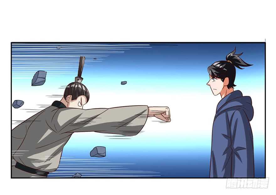 🍼都市至尊天师 发令之术 第31页