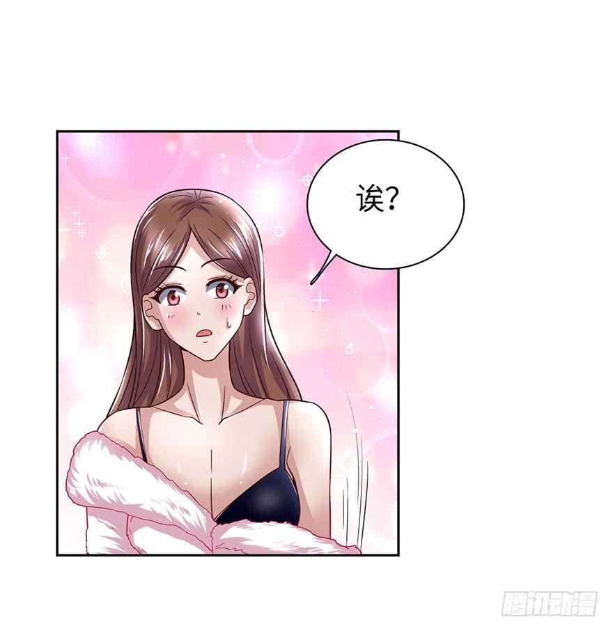 🍼都市至尊天师 我太难了 第11页