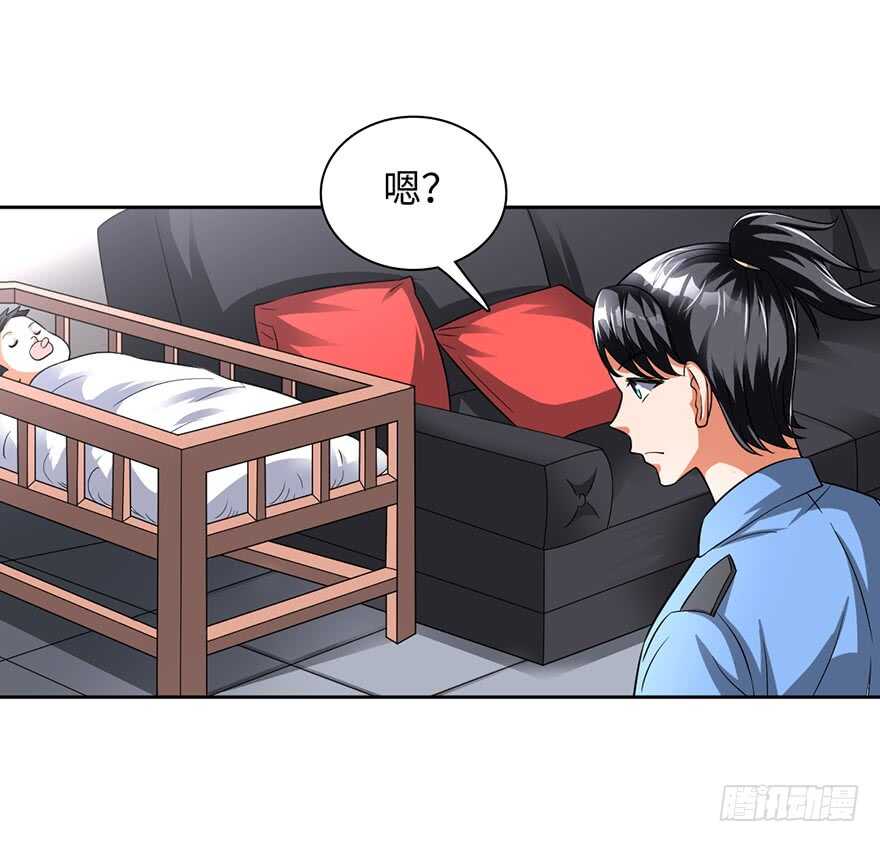 🍼都市至尊天师 我太难了 第13页