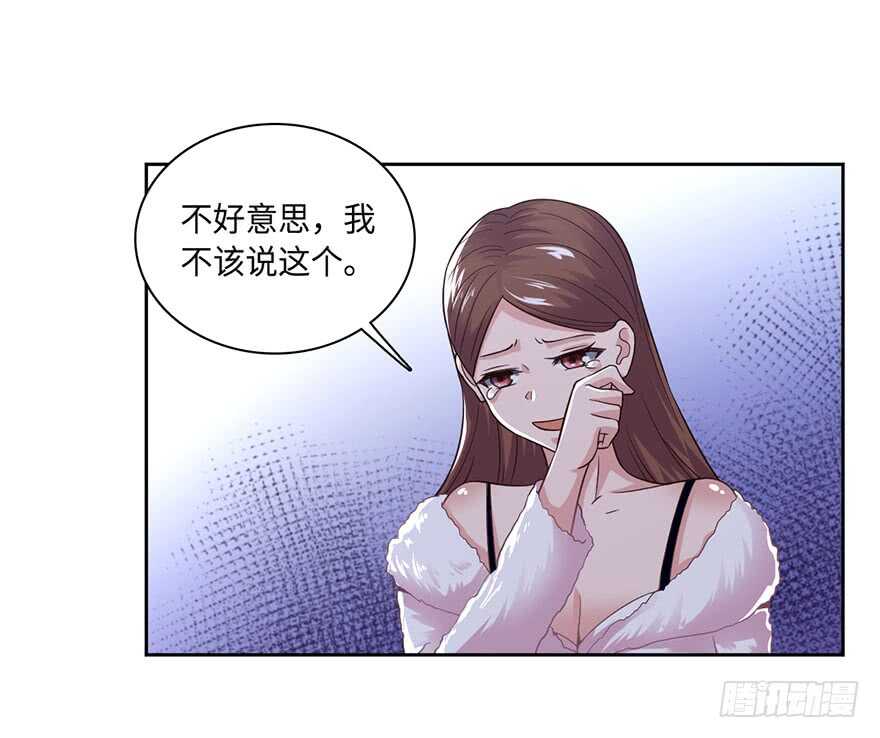 🍼都市至尊天师 我太难了 第17页