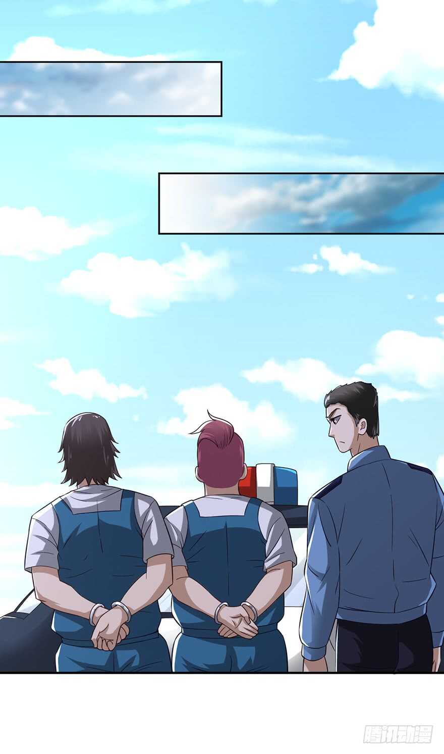 🍼都市至尊天师 我太难了 第20页