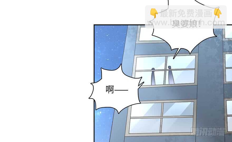 🍼都市至尊天师 赵家杀妻 第14页