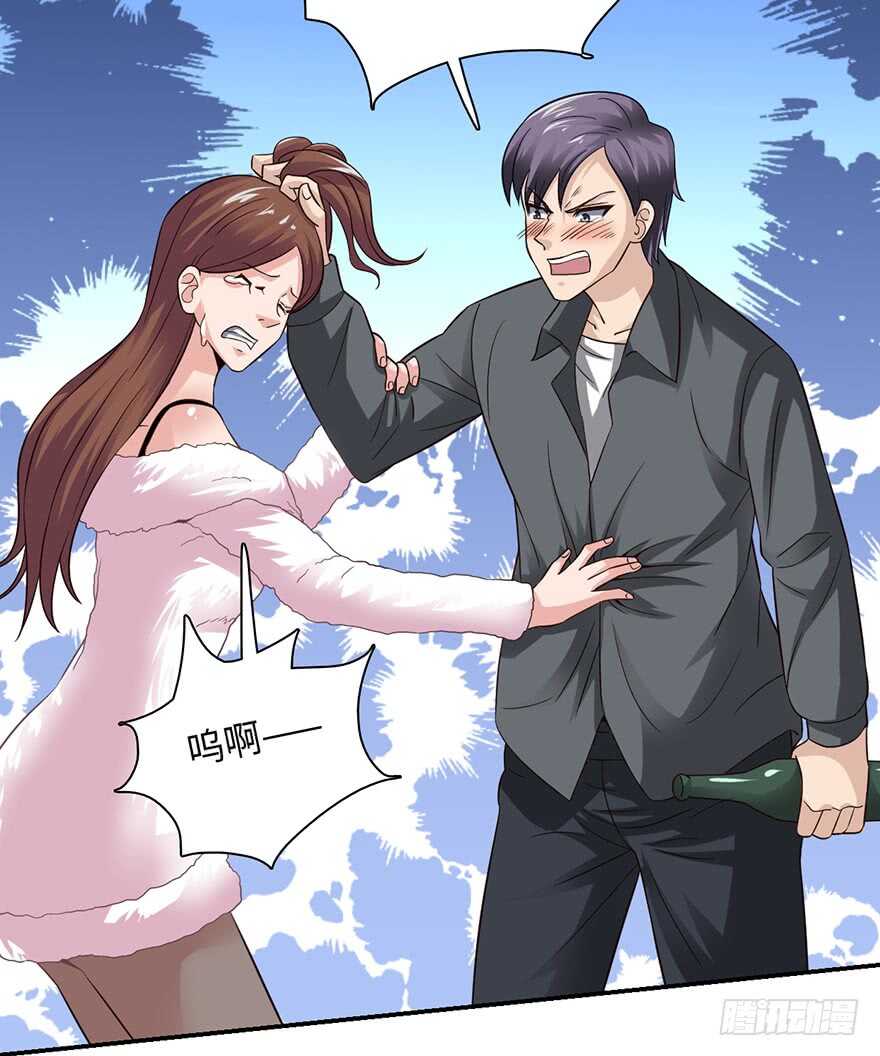 🍼都市至尊天师 赵家杀妻 第21页