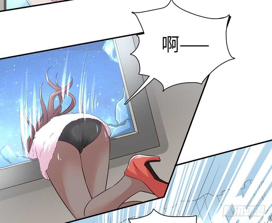 🍼都市至尊天师 赵家杀妻 第23页