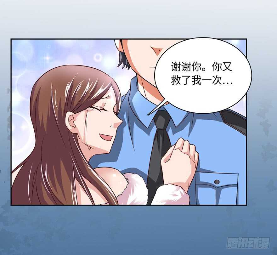 🍼都市至尊天师 赵家杀妻 第29页